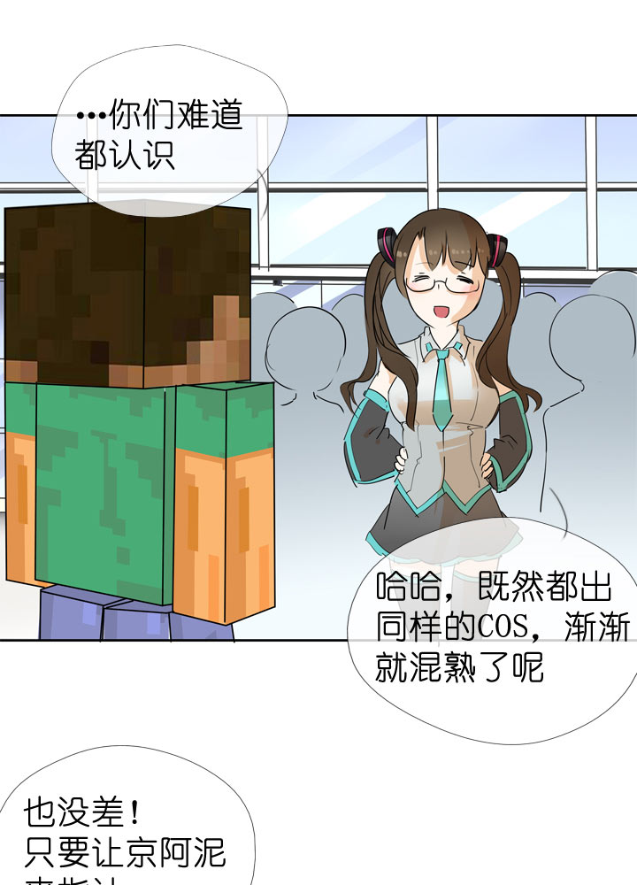 第44话25
