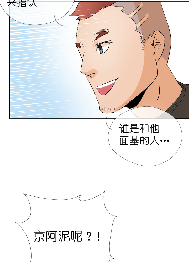 第44话26