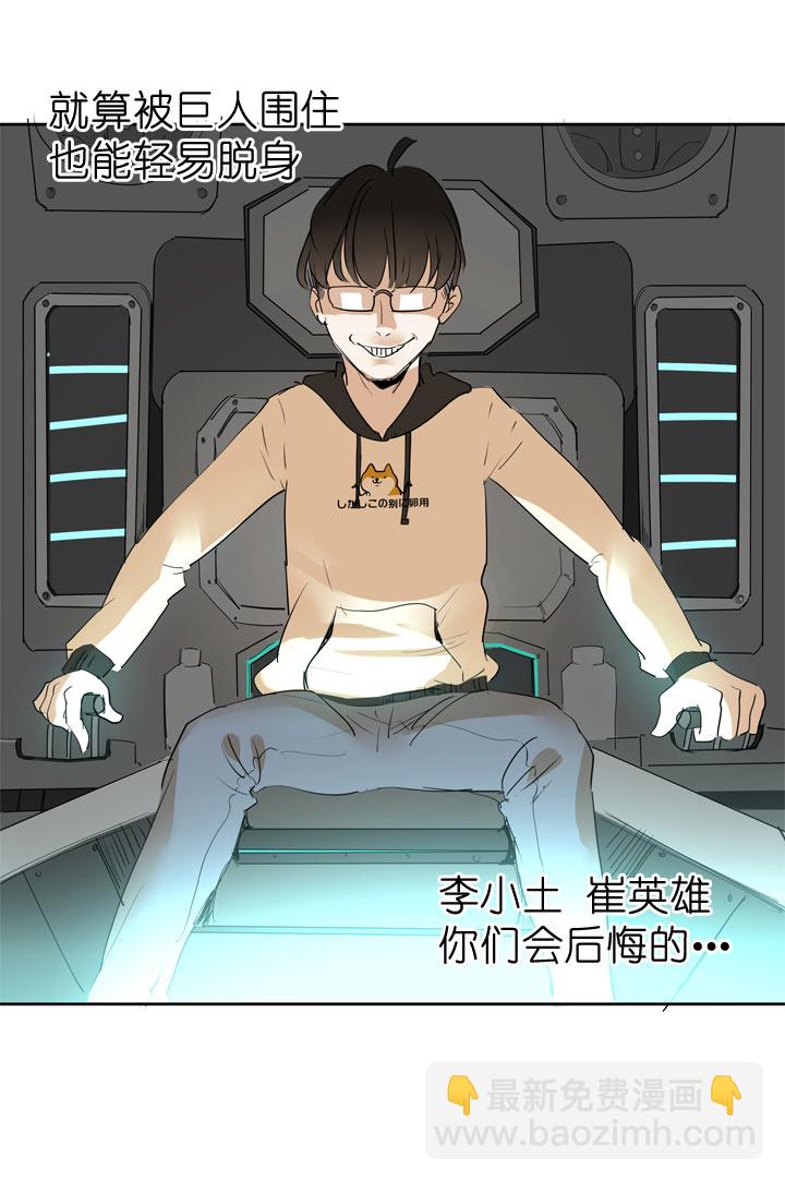第44话30