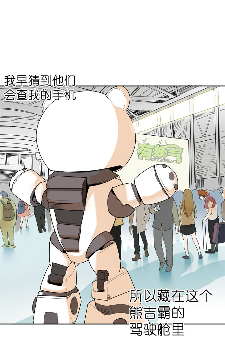 第44话31