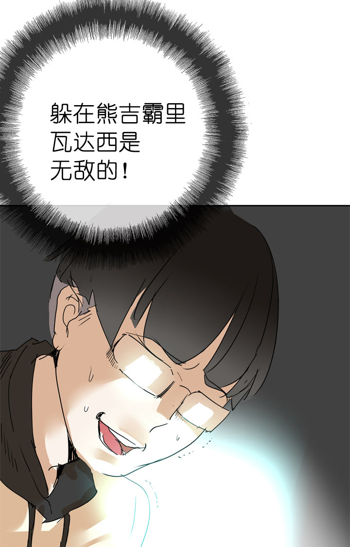 第44话33