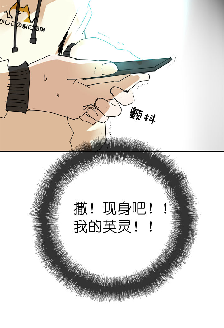 第44话34