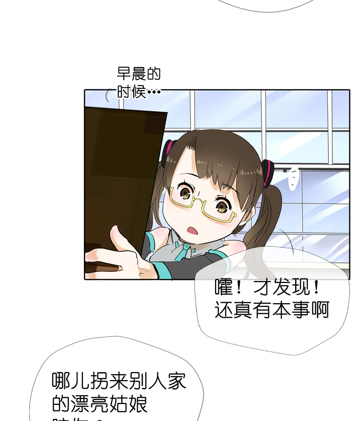 第44话4