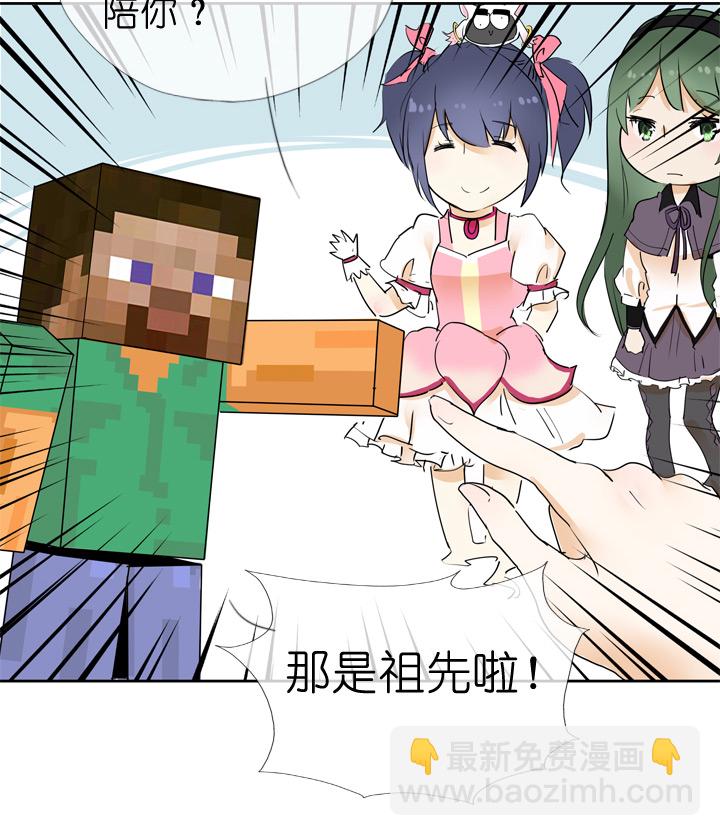 第44话5