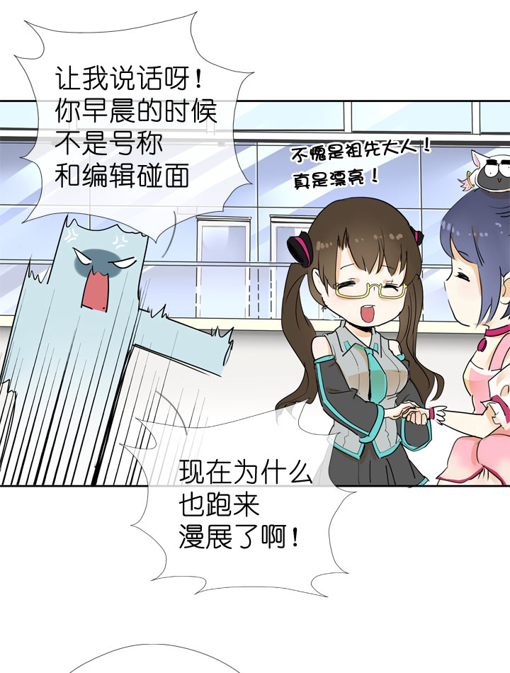 第44话6