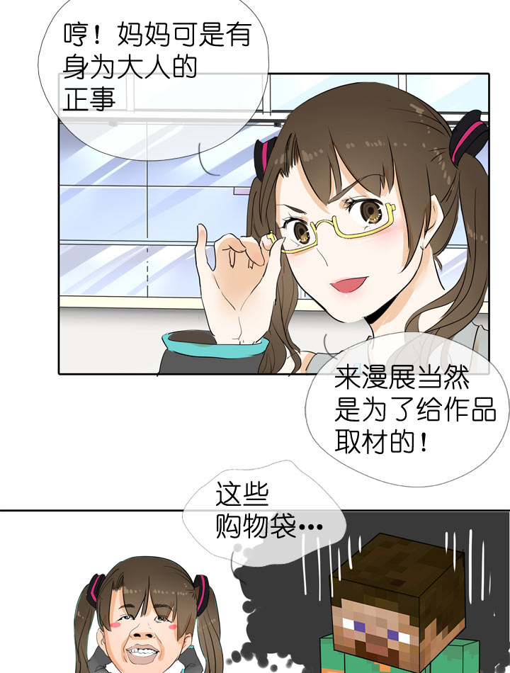 第44话7