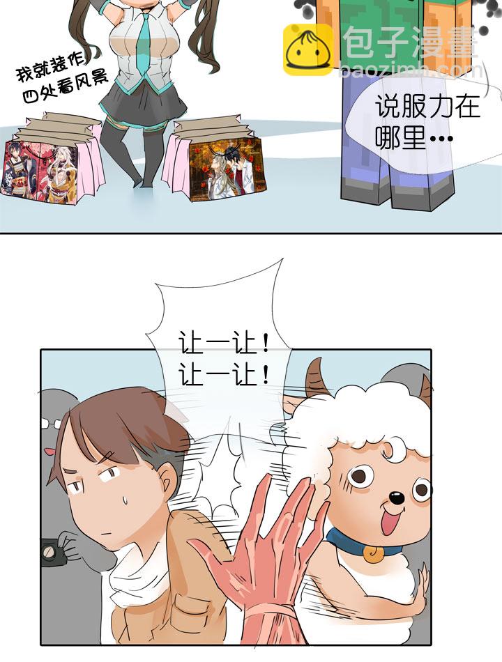 第44话8