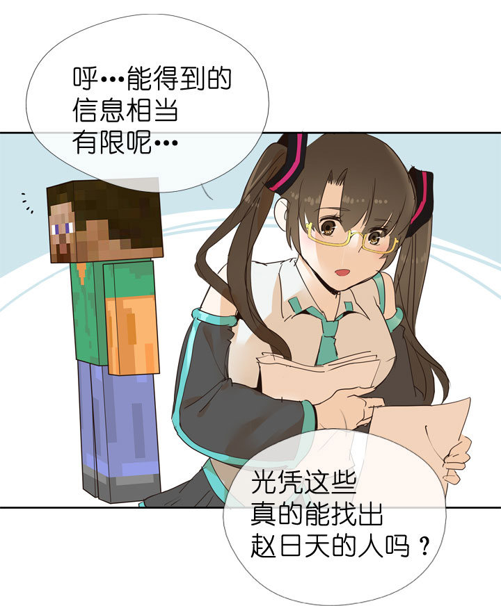 第46话11