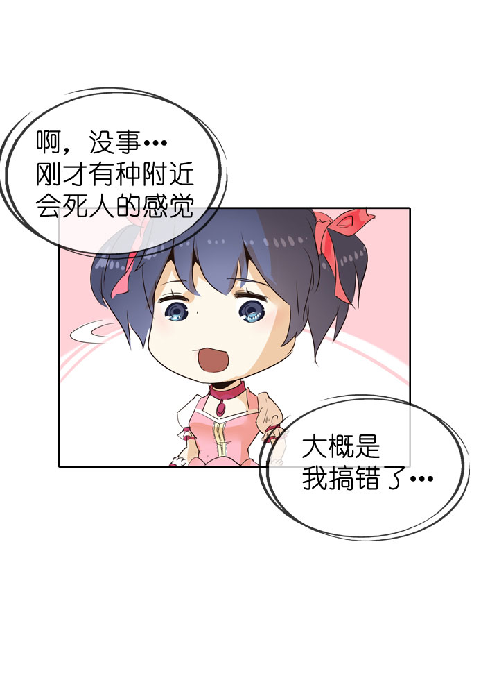 第46话13