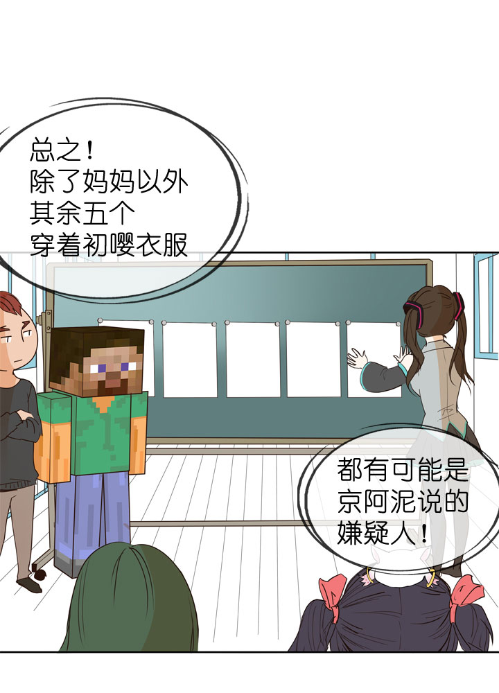 第46话14