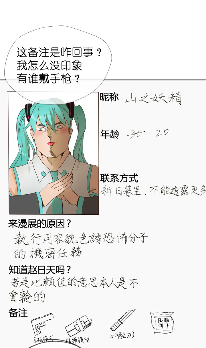 第46话16