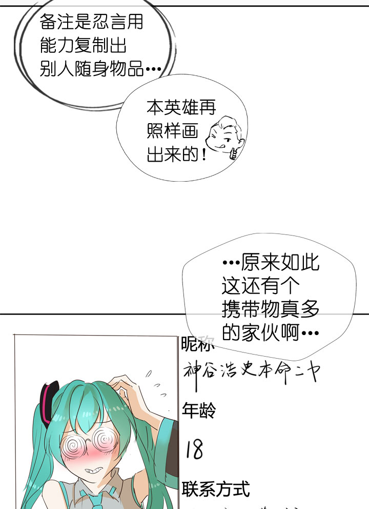 第46话17