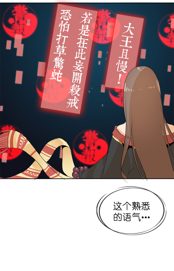 第46话2