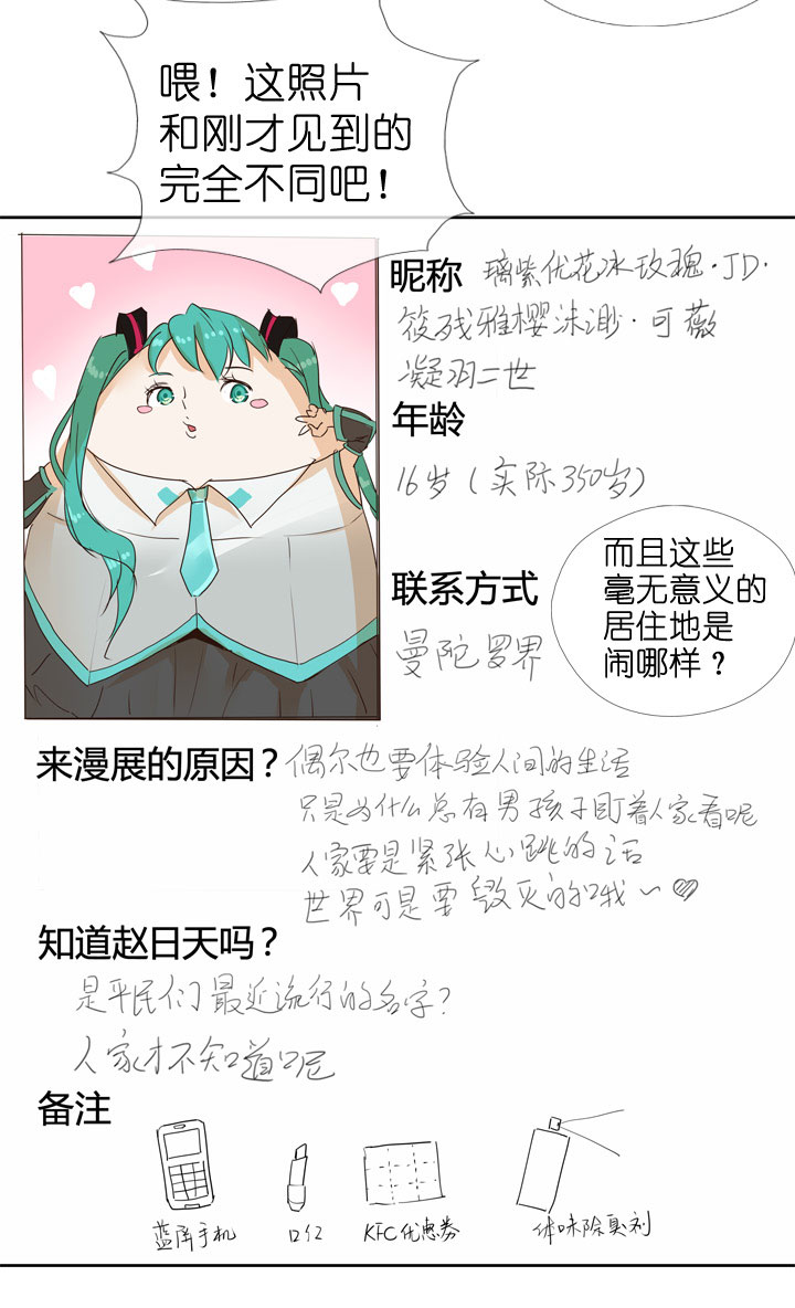 第46话20