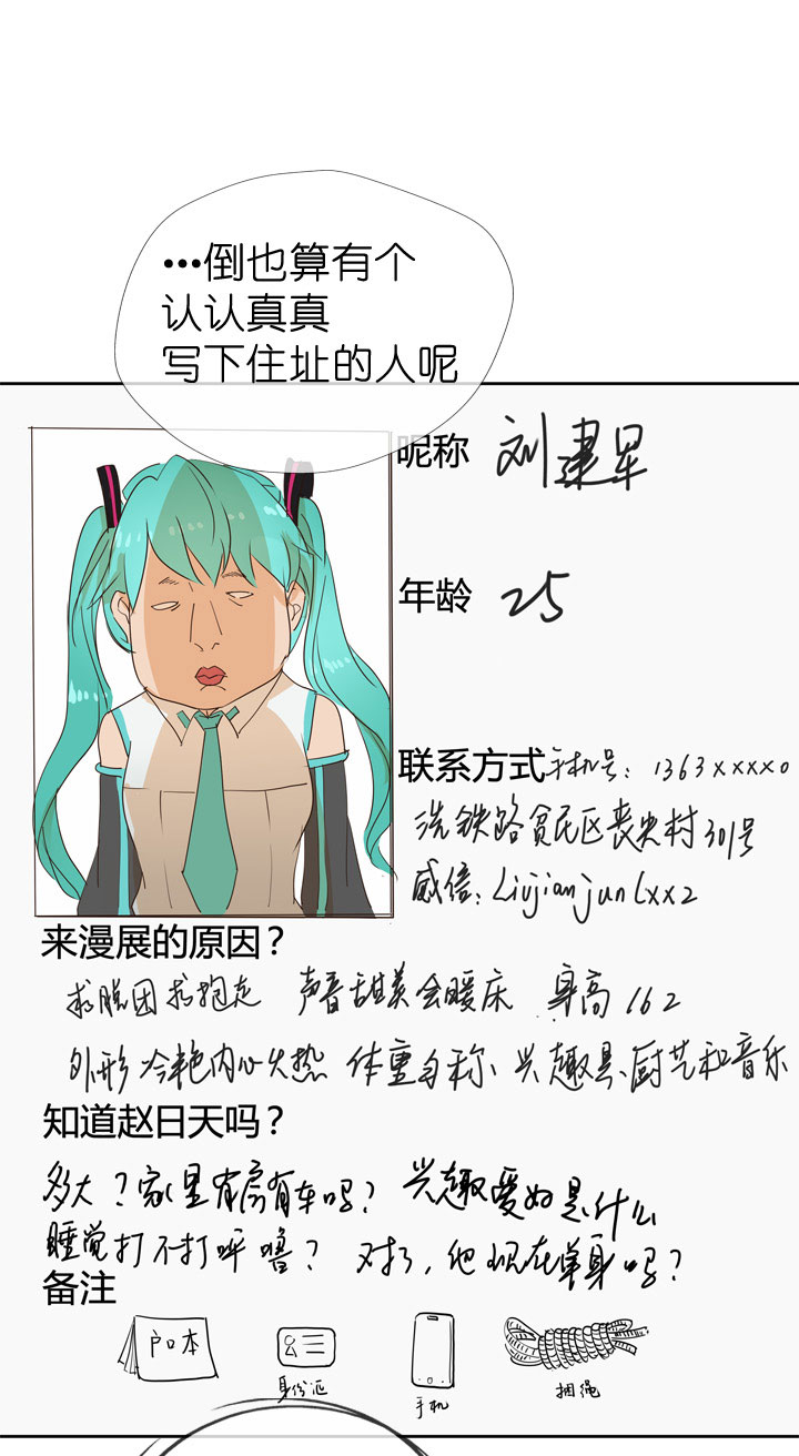 第46话21