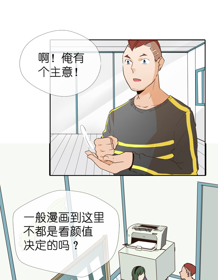 第46话24