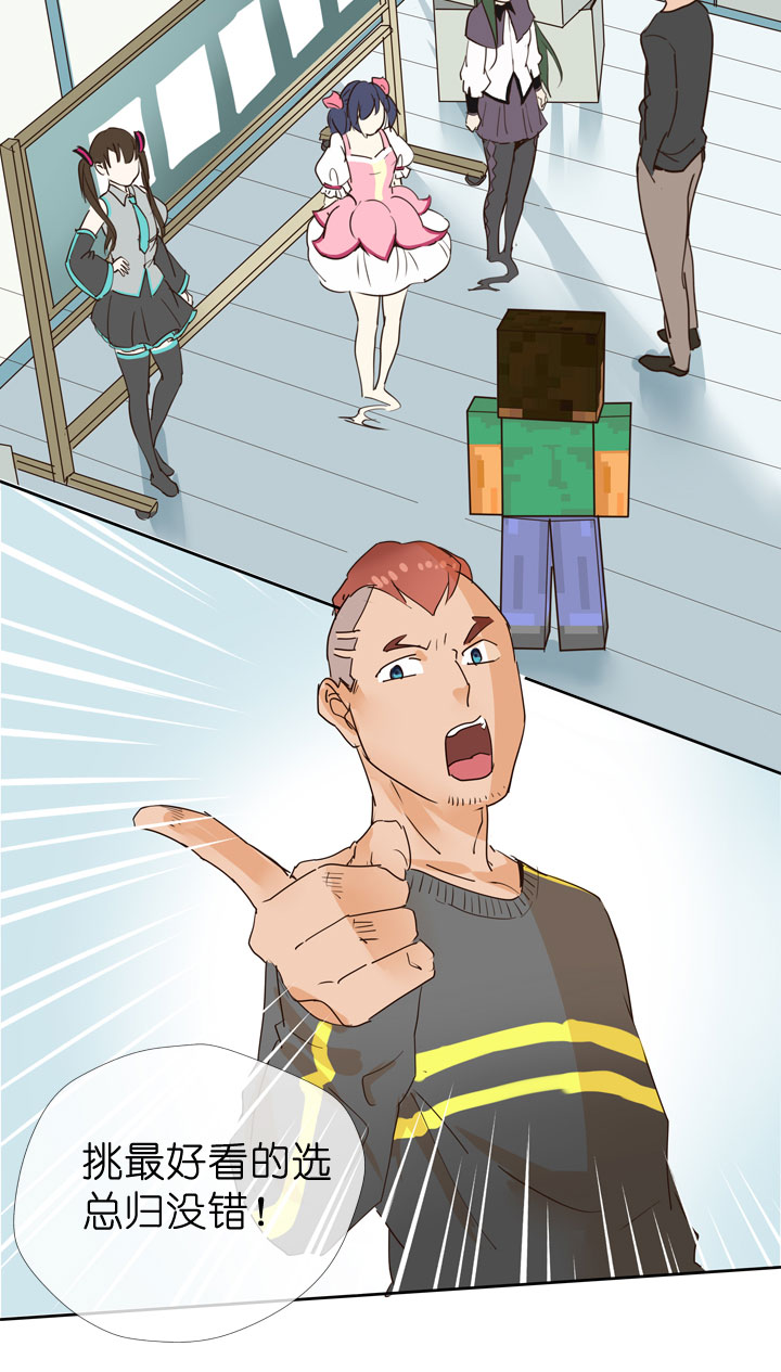 第46话25
