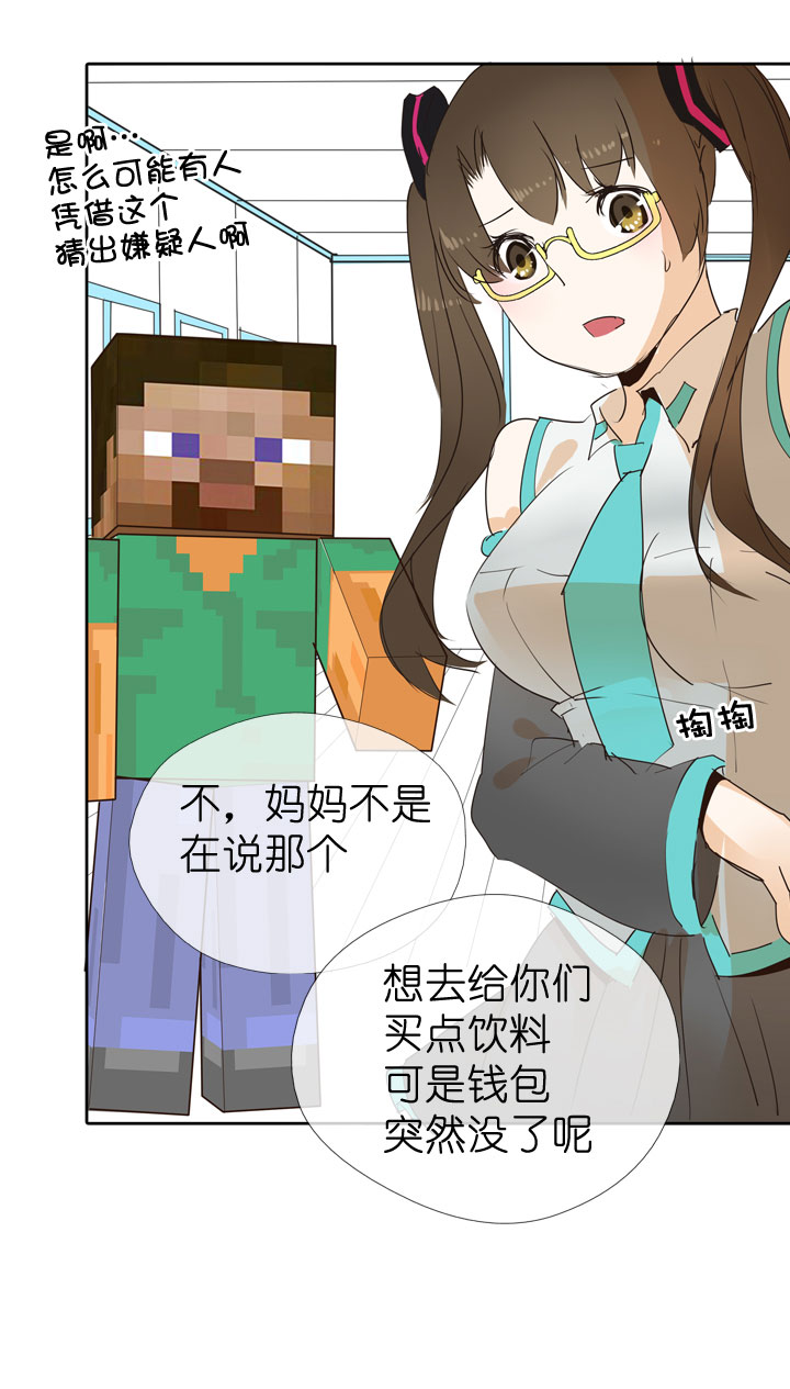 第46话28