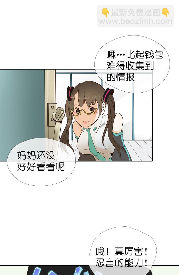 第46话31