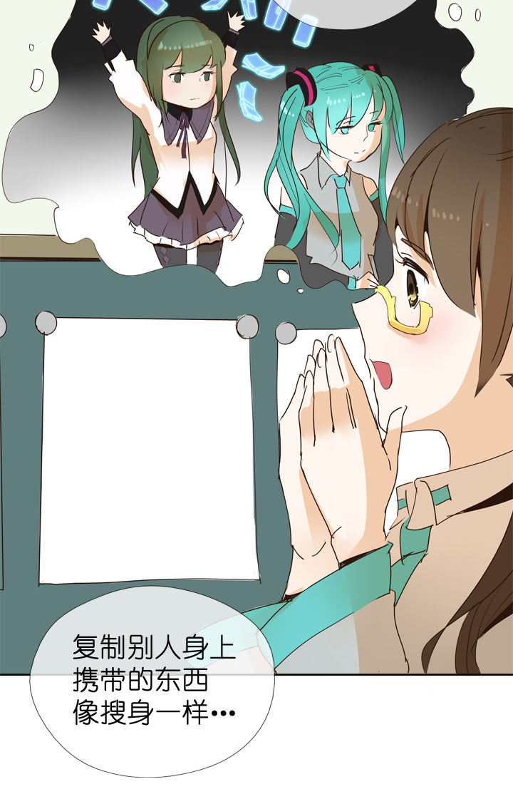 第46话32
