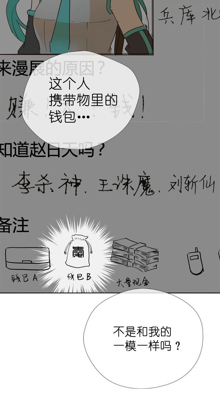 第46话35
