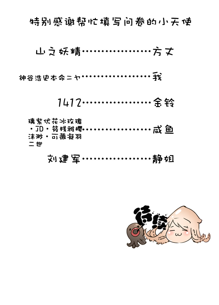 第46话36