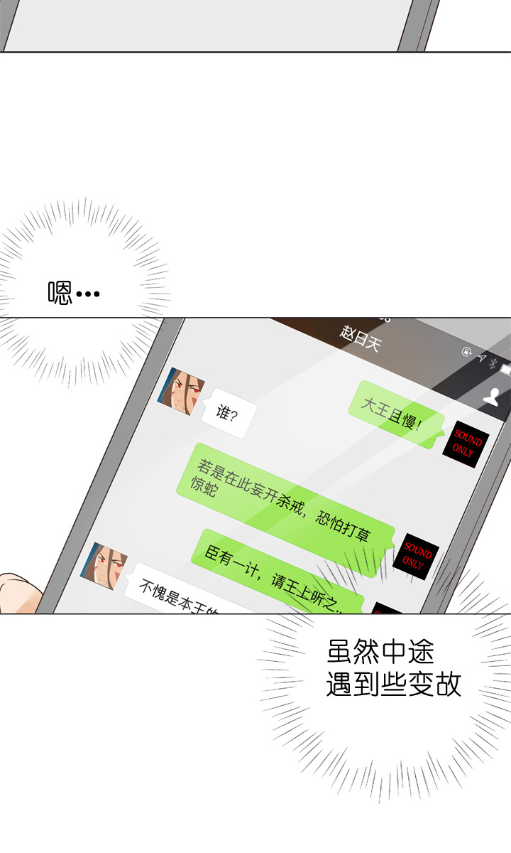 第46话5