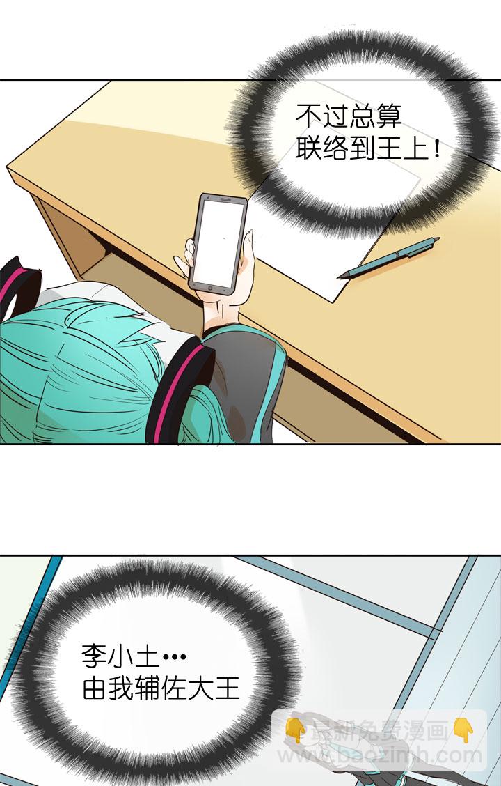 第46话6