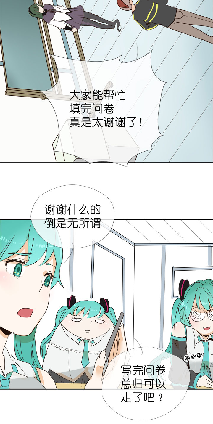 第46话8