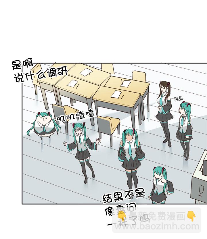 第46话9