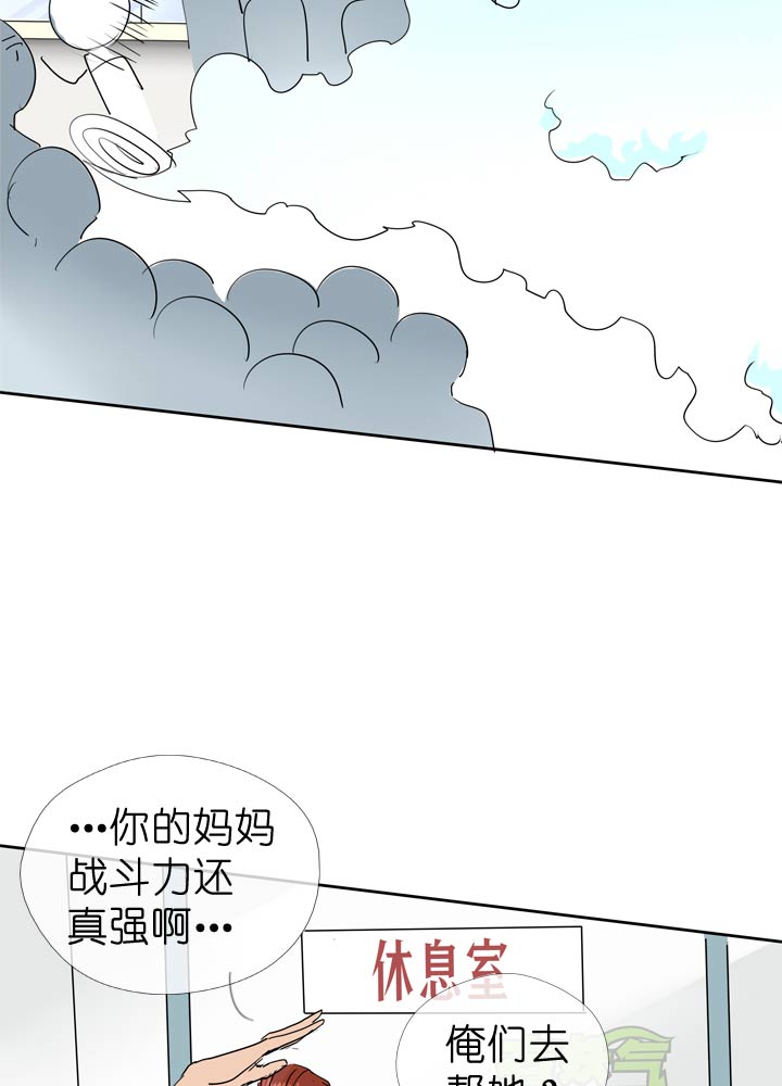 第47话11
