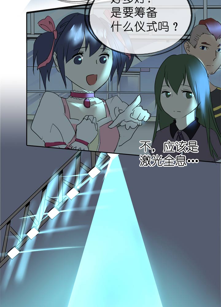 第47话16