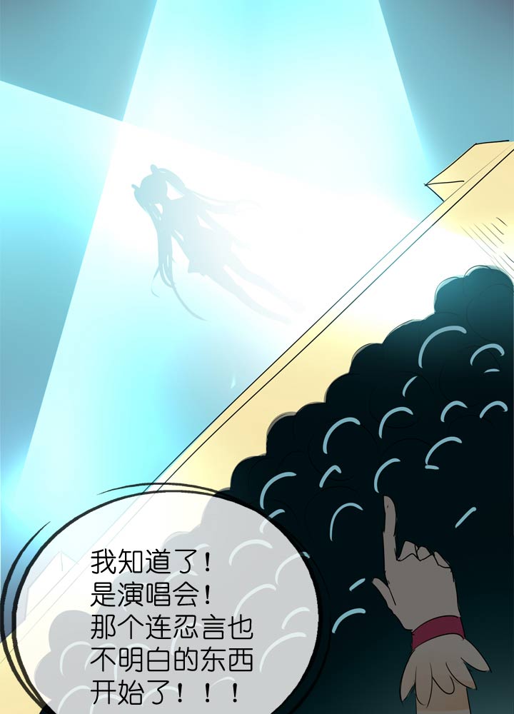 第47话17