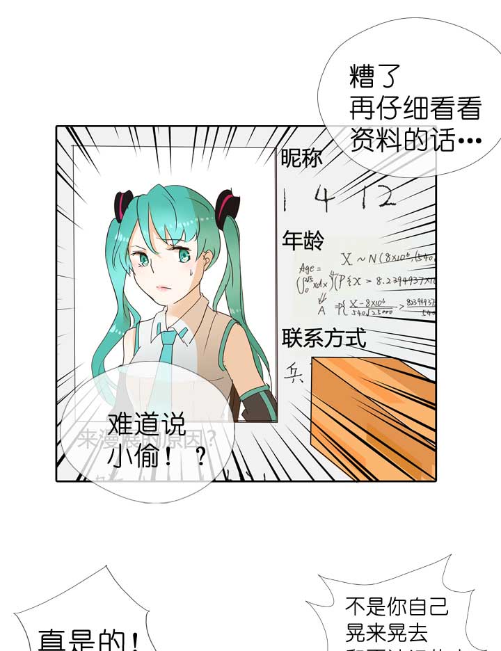 第47话2
