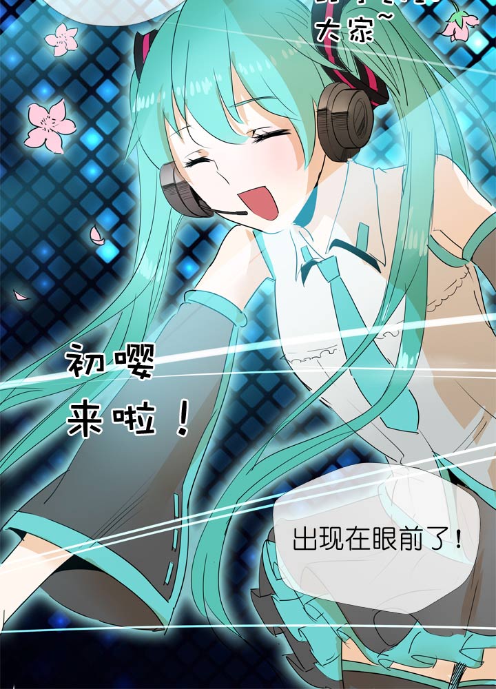 第47话24