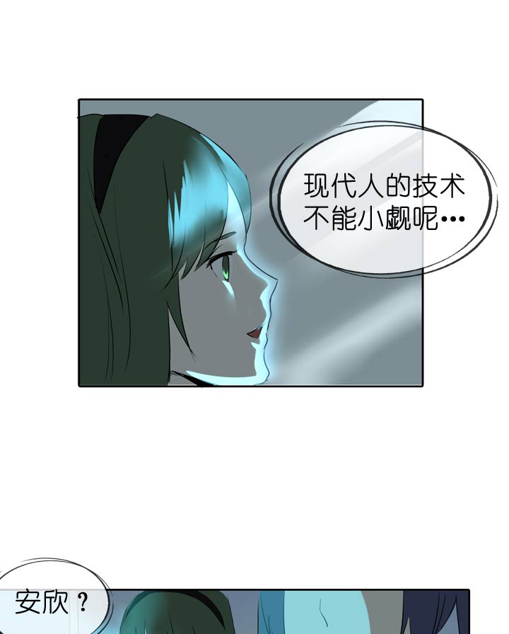 第47话25