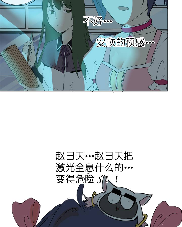第47话26