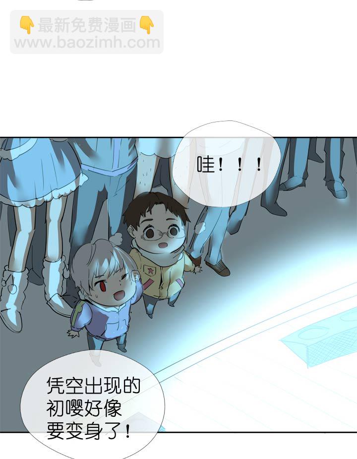 第47话29