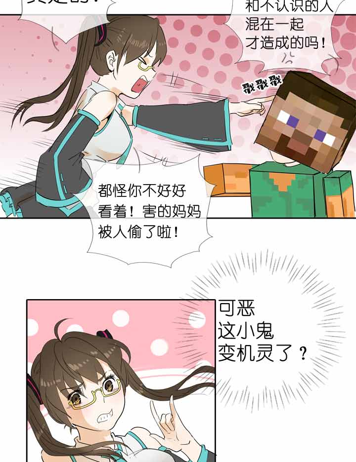 第47话3