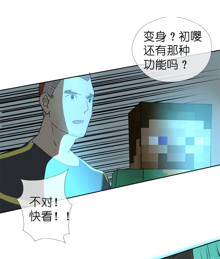 第47话31