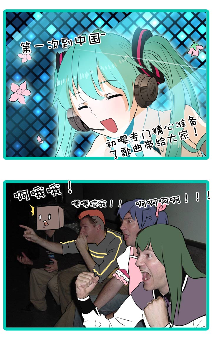 第47话35