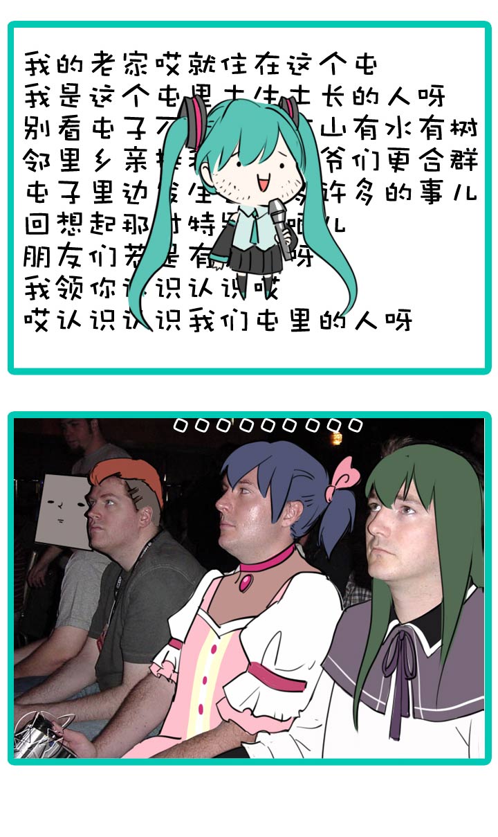 第47话36