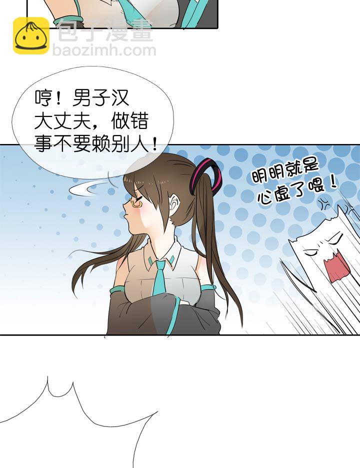 第47话4