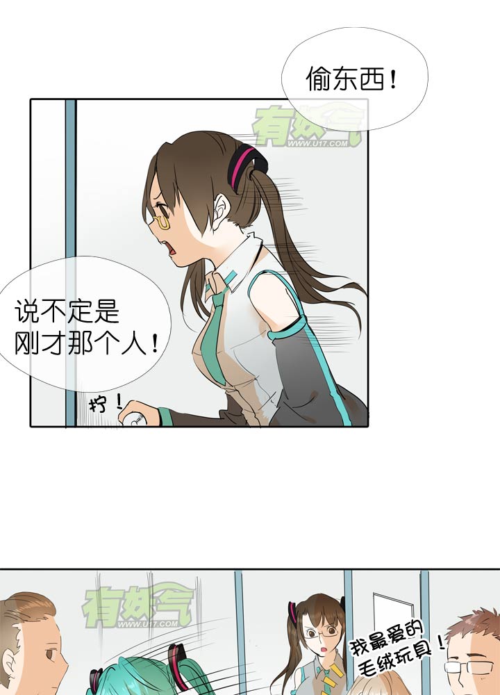 第47话7