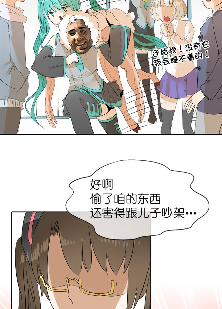 第47话8