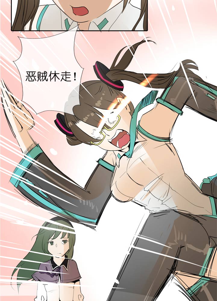 第47话9