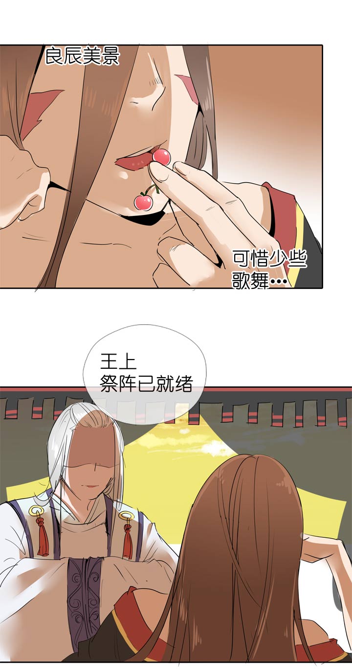 第48话16