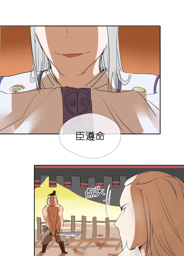 第48话19