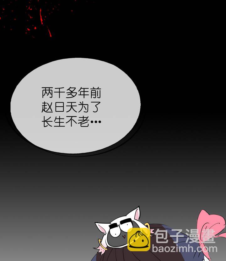 第48话23
