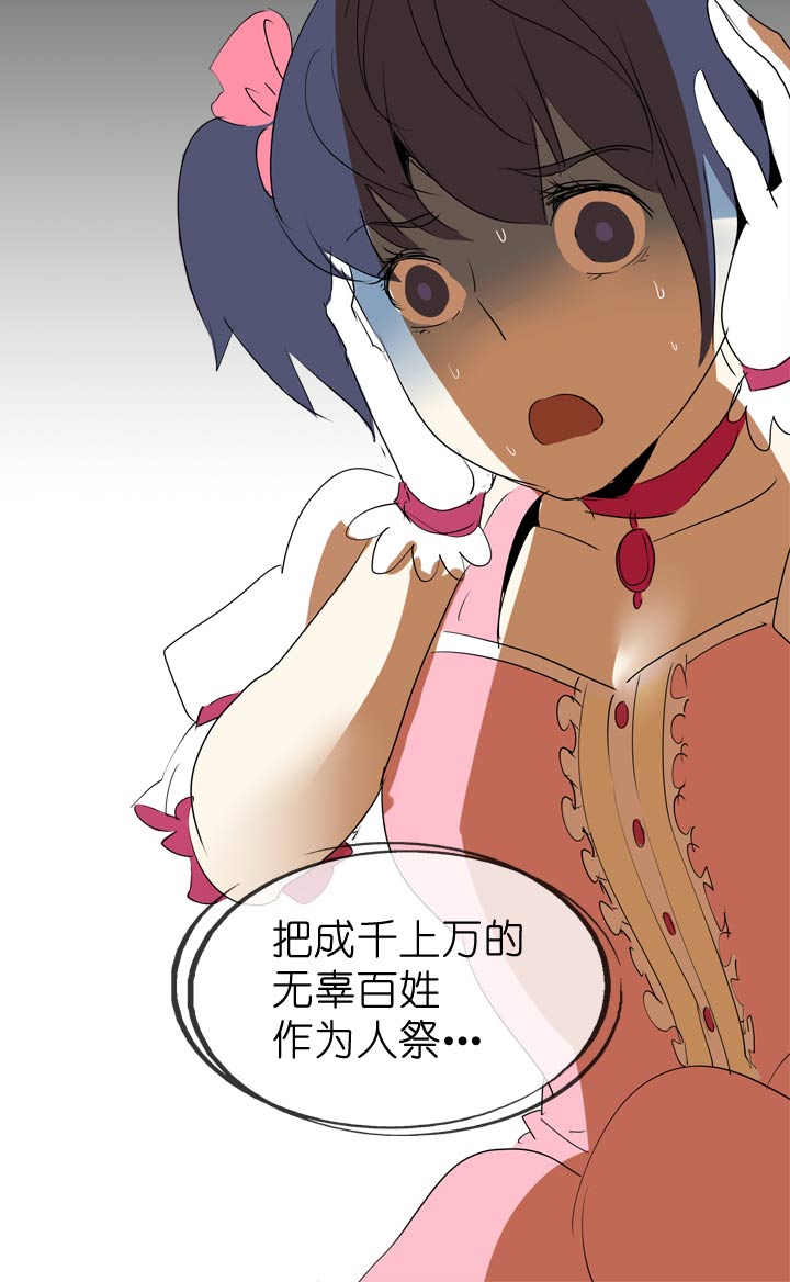 第48话24